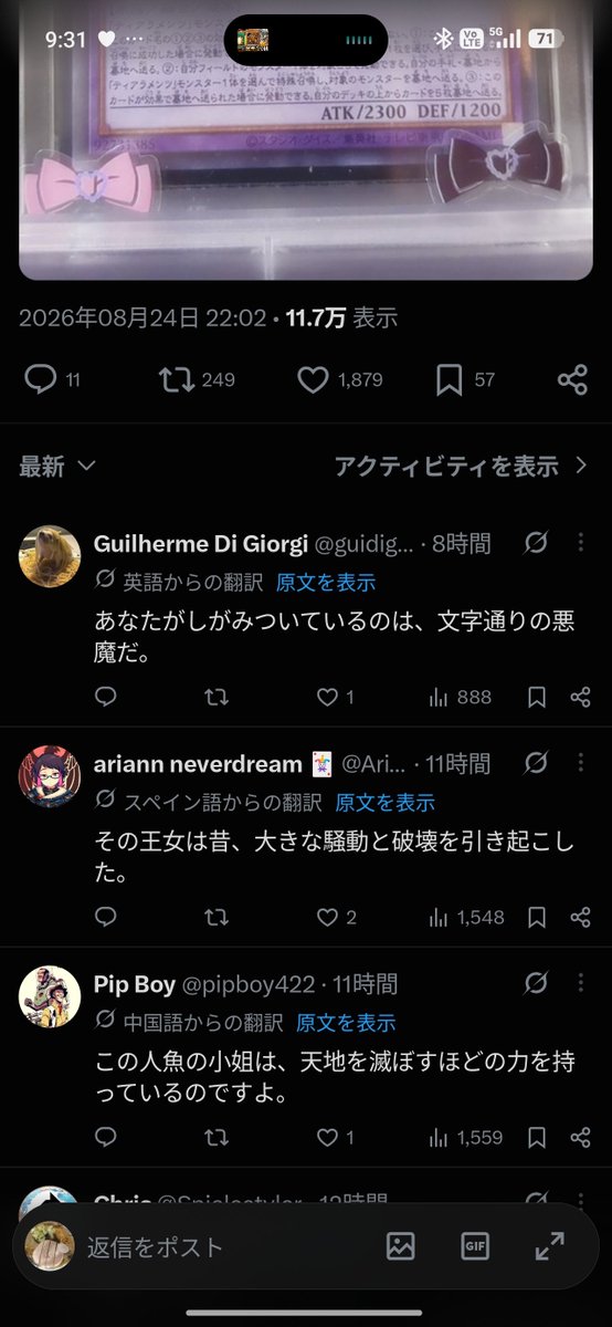 Mikhail_mayu's tweet photo. キトカロス、言われすぎ https://t.co/hX5E31vTyU