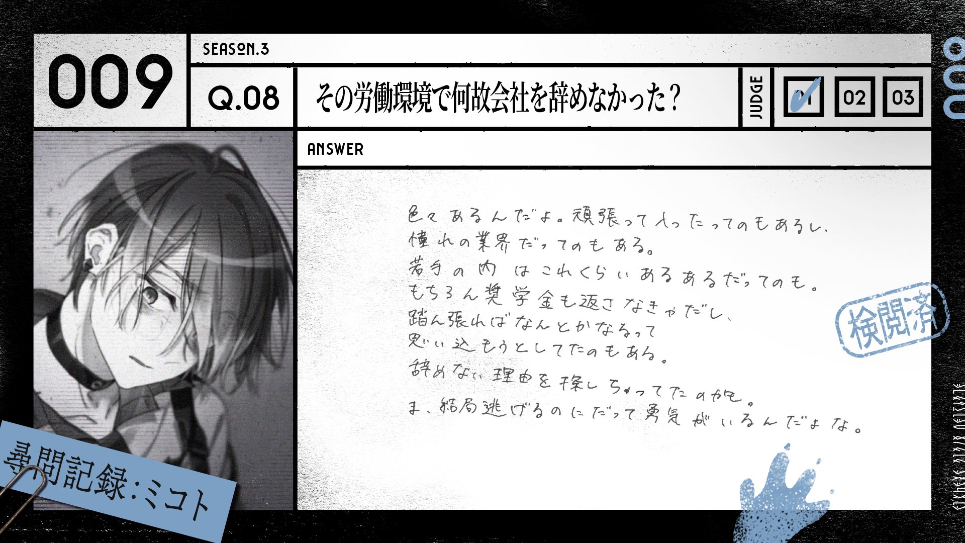 ロミタン様確認用 MILGRAM -ミルグラム- 公式 a X: 
