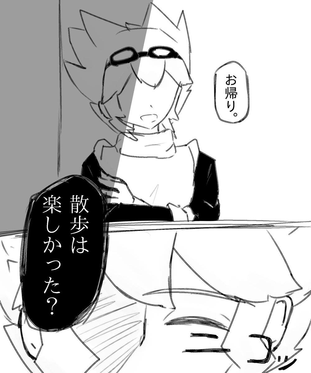Inzm11_ym's tweet photo. 実際🌸は逃げたはいいけど他に行く場所なくてとぼとぼ戻ってくると
本人にとっては本気で逃げ出すつもりだったのに🐵からはただの散歩扱いされてたりしたいよね
#inzmプラス https://t.co/2ArvKLFmxV