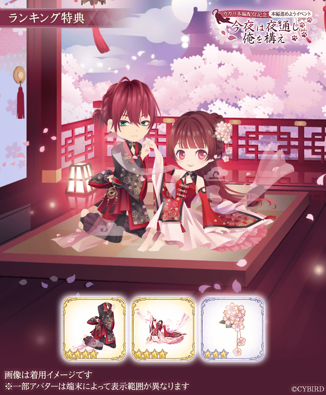 公式】イケメン王子(イケプリ) 🌹好評配信中🌹 on X: 