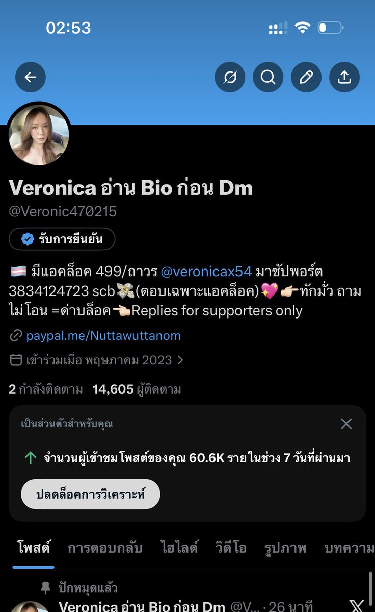 Teamnttnmk's tweet photo. นอยวะกู้ไงก็ไม่กลับมา ใครจำได้ฟอลมาหน่อยนะคะ https://t.co/9kn47wFqSY