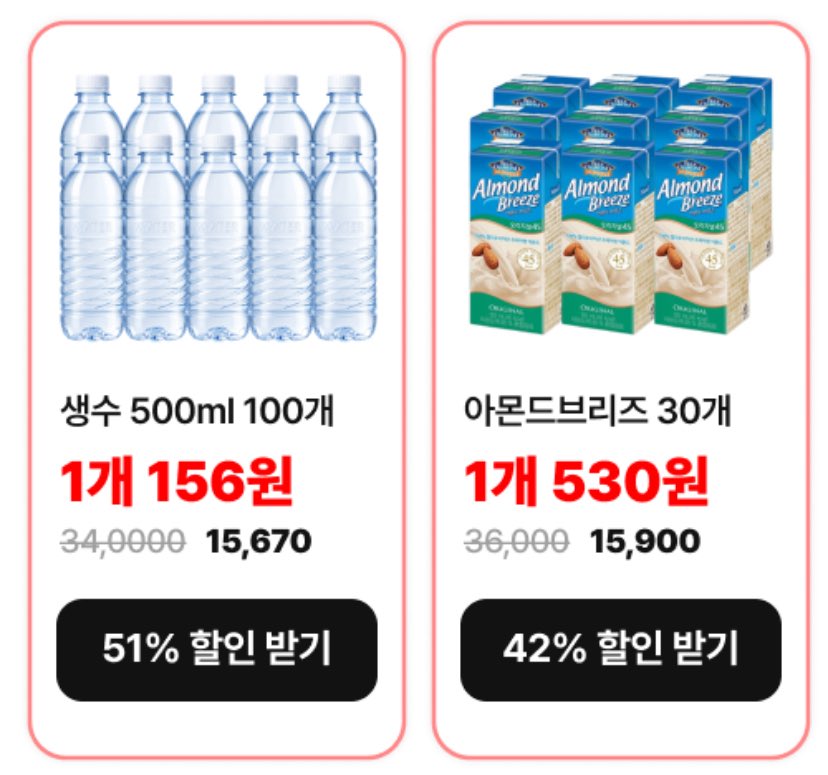 blangblangshu's tweet photo. 음료 가격이 진짜 괜찮네 https://t.co/VPoo4eB2OJ