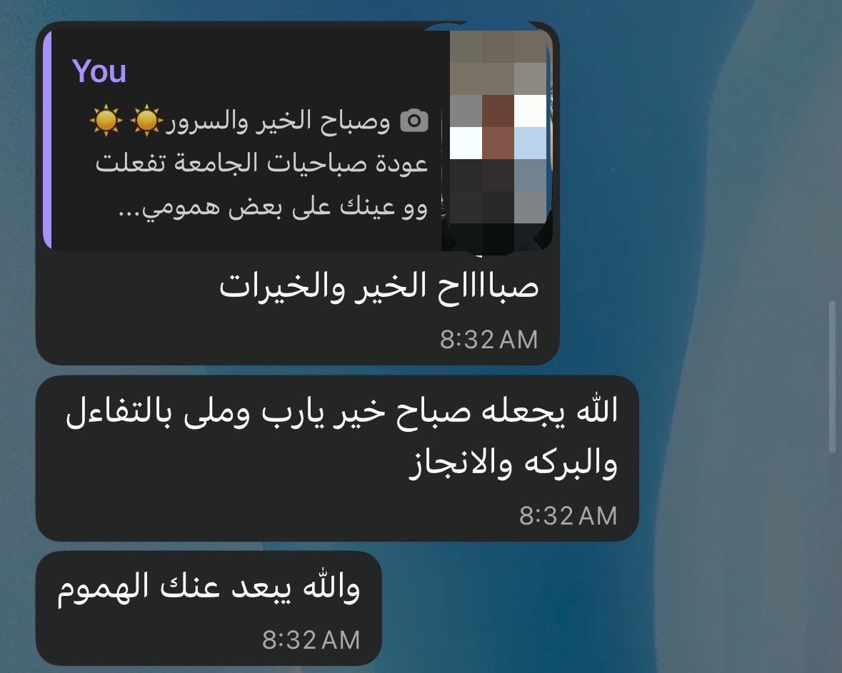 asiiisaw's tweet photo. صباح اول يوم☀️
    -الله يجعله بداية سمستر مليء بالسعادة- https://t.co/OgnLpW789y