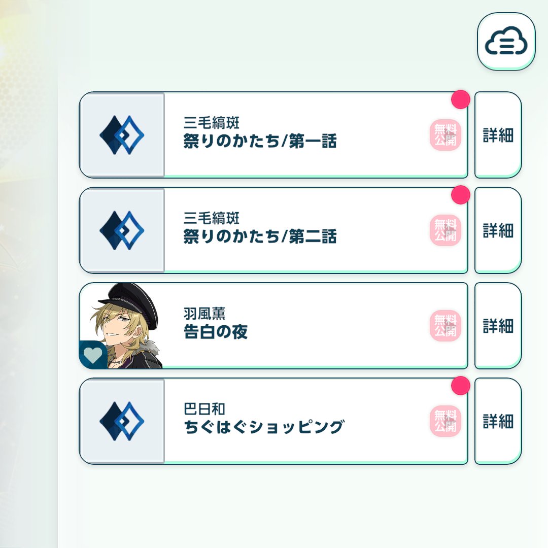 5maa00's tweet photo. 公式ありがとうございます！！ https://t.co/vzkyyHIWvz