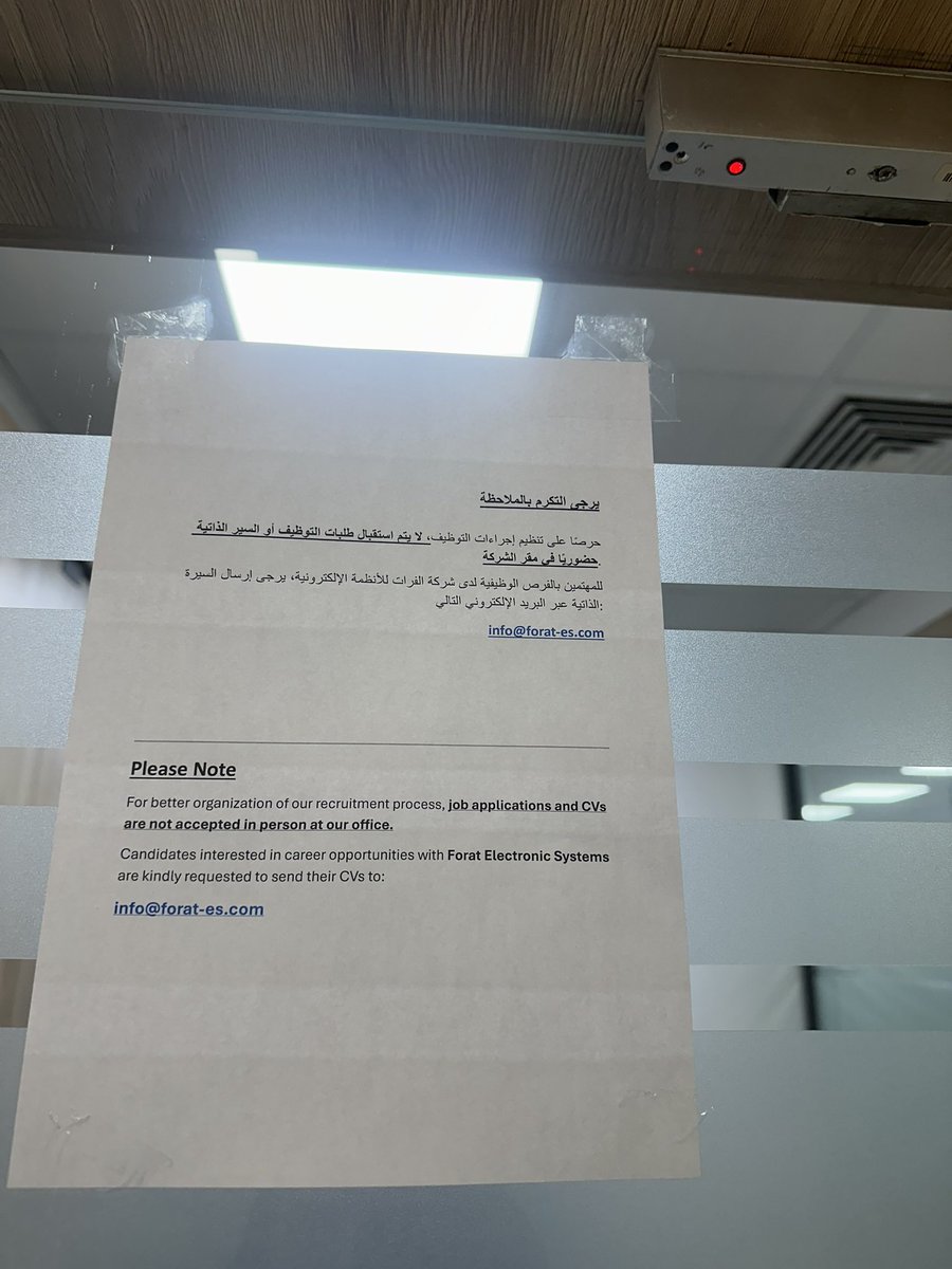rayan_ma1's tweet photo. باركود وايميلات لشركات بحاجه الى موظفين في برج العقارية https://t.co/OMBdAm0Lh0