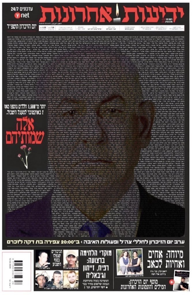 4DavidCohen's tweet photo. @nissimham לא נמאס לך להיות שופר של האנשים שאחראים למוות של הבת שלך? https://t.co/xobnKoFkvP