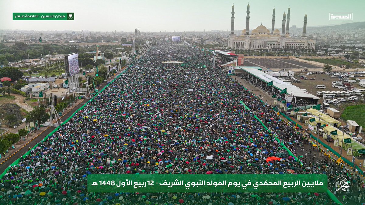 TvAlmasirah's tweet photo. 🟩  بالصور | ملايين الربيع المحمدي في #ميدان_السبعين بالعاصمة #صنعاء في يوم المولد النبوي الشريف 12 ربيع الأول 1448هـ

(🔟)

#المولد_النبوي_الشريف https://t.co/T67xFGvLoK