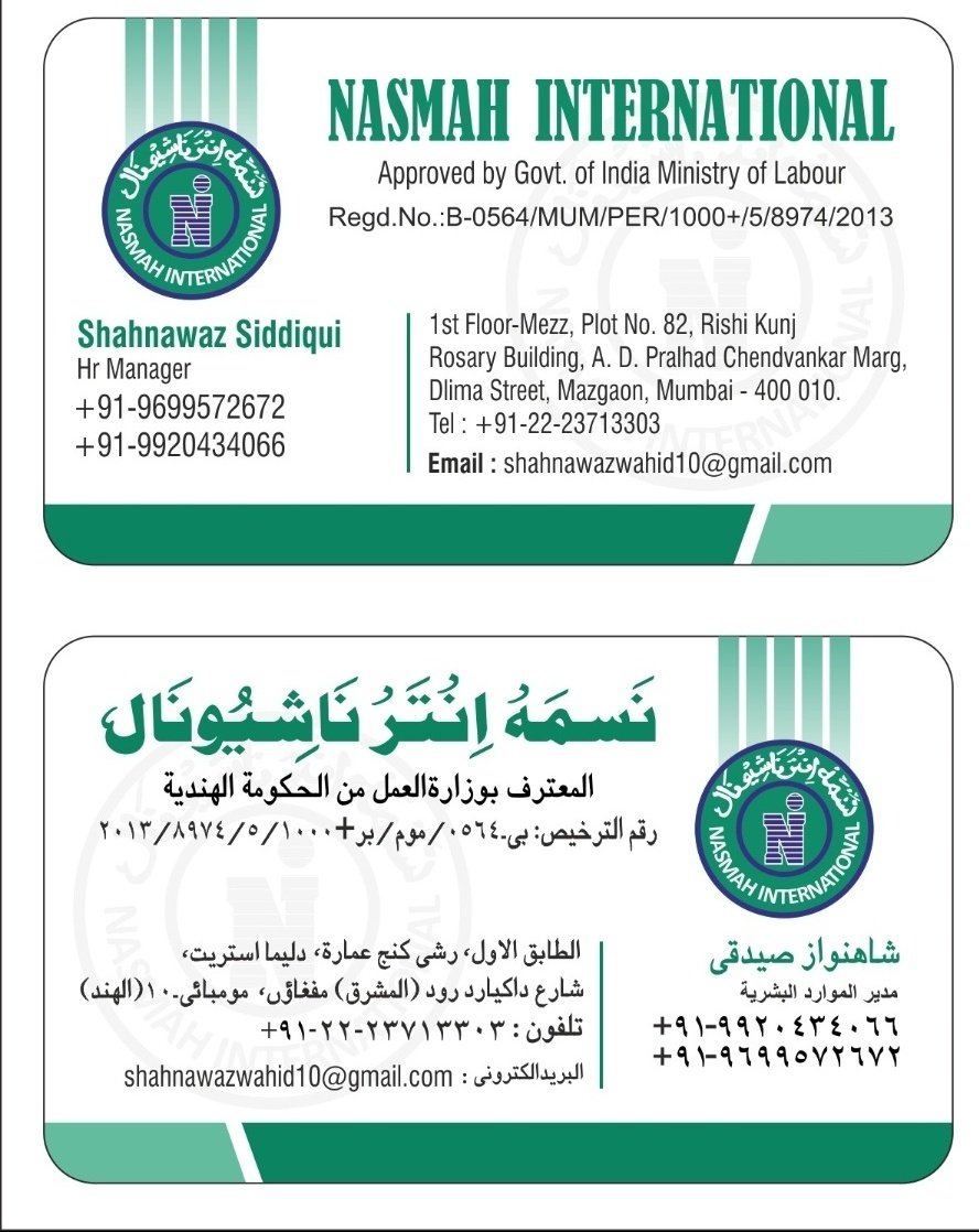 malik_ashik's tweet photo. السلام عليكم
 اخوان الكرام نحن مكتب نسمه انتر نيشونال فى مجال استخدام منذ عشرين سنوات نأمل من سعادتكم ان تكرموا لاعطاء الفرصة لخدماتكم لاى مهنة الا شغالة نوفرلكم عامل حسب الشروط فى أقصى مدة وشكرا
واتسابي انشاءالله الرابط
https://t.co/NM4YnAuocw
أخوكم أبوخالد صاحب مكتب إستقدام https://t.co/GiqzrxgS98