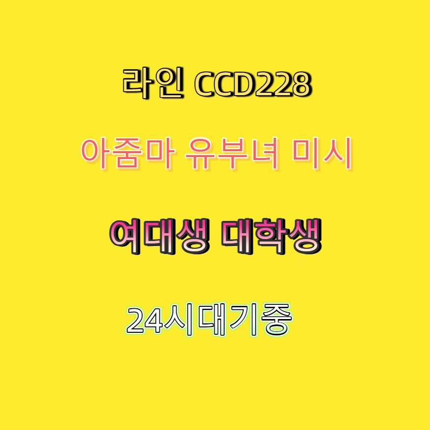 andre94111274's tweet photo. #완주 #완주만남 #완주조건 #건오 #ㅈㄱ 🌏 https://t.co/SWhwnMAY5S