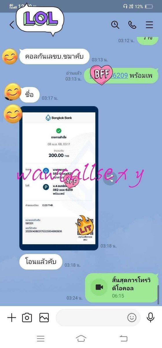 emr4g's tweet photo. หนูคือ คนเดียวในกลุ่มที่รับเรทต่ำกว่า 100 จริง ไม่โกงใคร https://t.co/GCNfQWPEt1