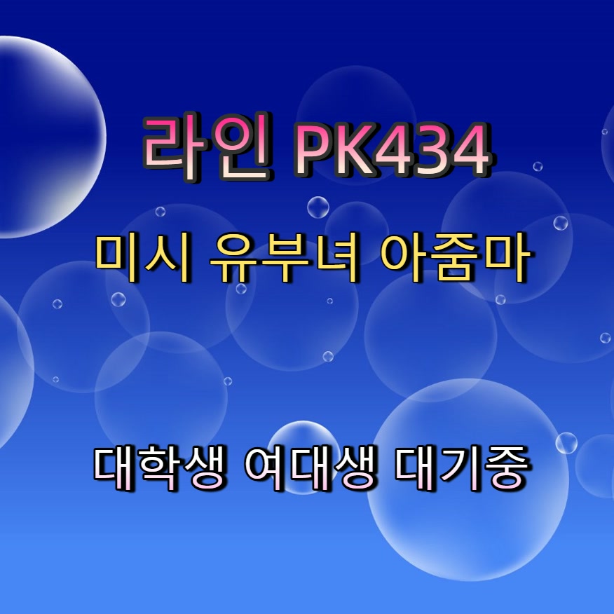JordanHeid34716's tweet photo. #안산 #안산ㄱㄷ #조건 #안산ㅈㄱ #맘눌뎀 🦎 https://t.co/IbRHytfNiL
