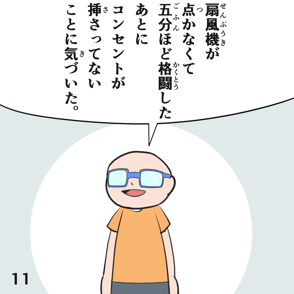 mhr_illustrator's tweet photo. おはようございます。 https://t.co/kumG4FDgQV