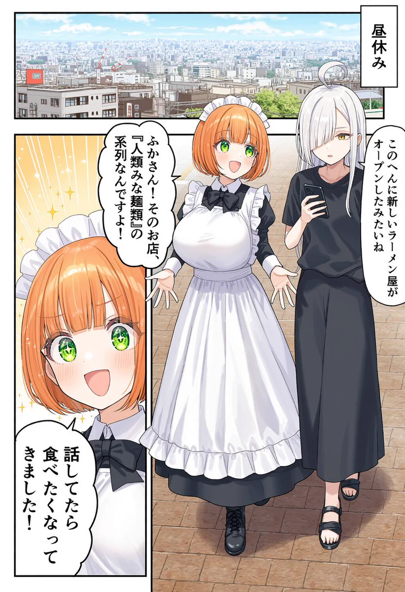 ぼん (プロフィールご一読願います)様 確認専用ぺージ 不可思議ちゃん＠AI漫画 on X: 
