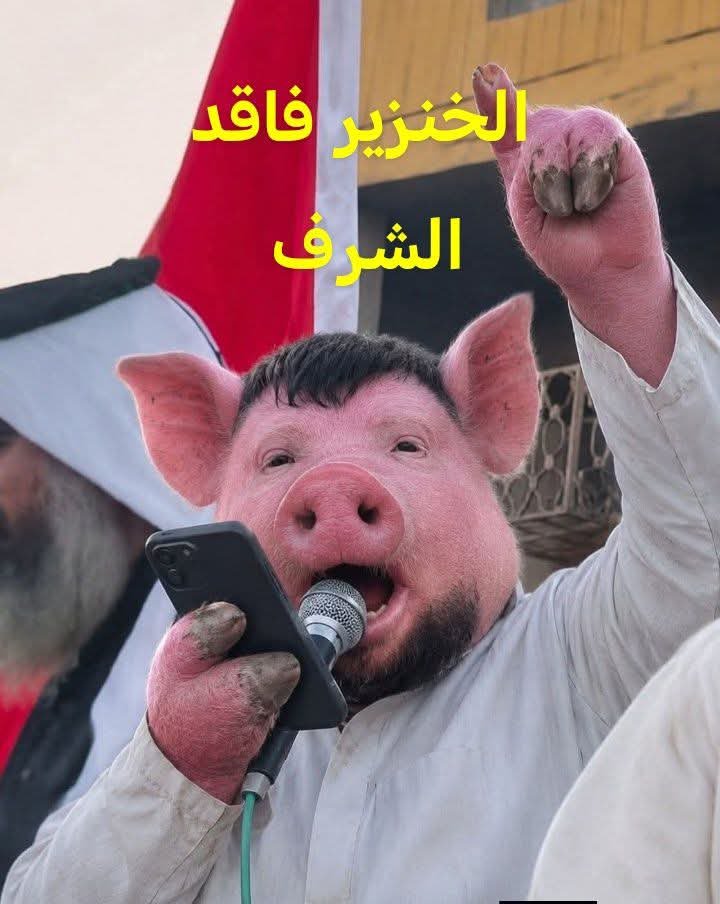 n55455's tweet photo. @ALnajafi5050 انا انيك مرتك واختك وامك لين احبلهم في طيزه https://t.co/tWZowG4az0