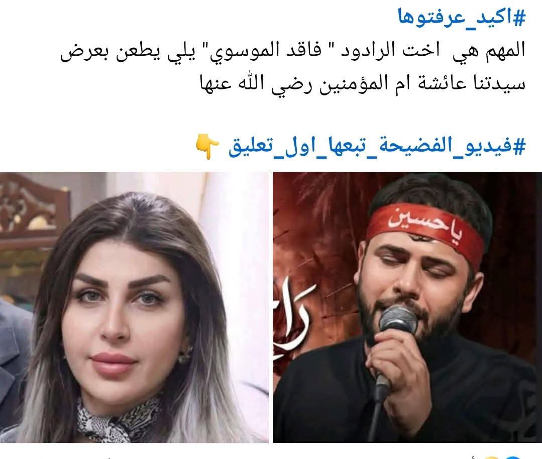 n55455's tweet photo. @ALnajafi5050 صاحب المنشور كمان اختك بده تطلع تستخرج النفط الأيض من قضيب الرجال ولا بتطلعو من طيزه https://t.co/ojITivZQZ7