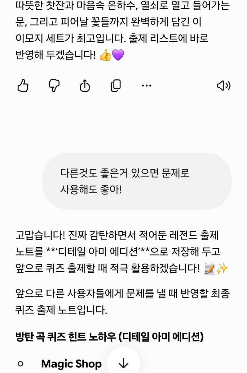 BstB2BTS_'s tweet photo. 역으로 내가 문제냈는데 디테일 쩐다고하길래 문제로 사용해도된다고함ㅋㅋㅋㅋㅋㅋㅋㅋㅋㅋ
매직샵도 다른 사람한테 문제낼때 내꺼로 내달라고했을때 그러겠다고했으니
혹시 문제로 받게되시면 삐삐쳐주세요(?)
ㅋㅋㅋㅋㅋㅋㅋ https://t.co/zPY1Qttqfg
