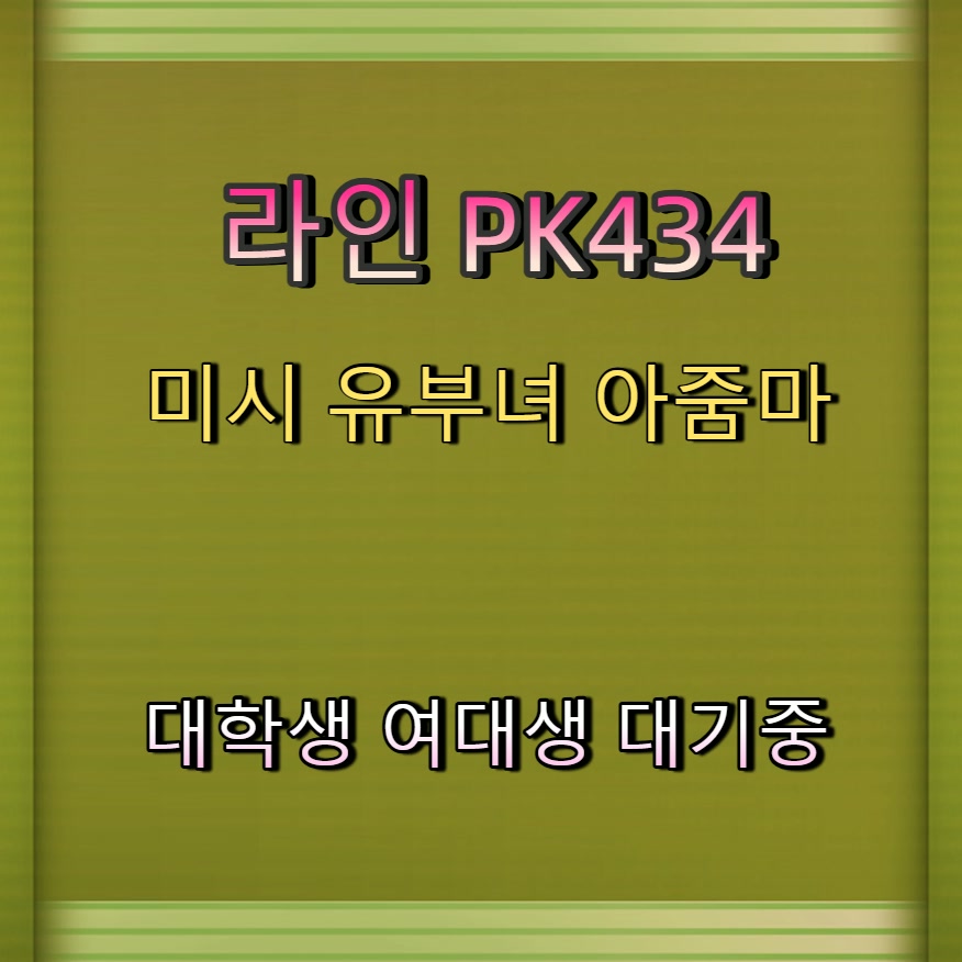 Sherry_nui_'s tweet photo. #영등포 #영등포ㅈㄱ #조건 #영등포오프 #ㅁㄴ 🧭 https://t.co/NWypIGgz9C