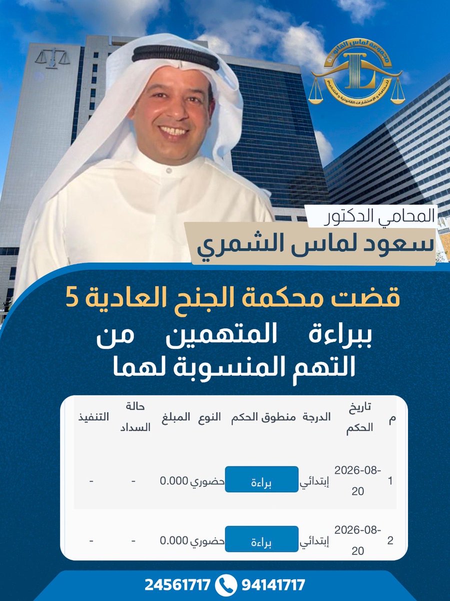 soud_alshamari's tweet photo. https://t.co/VVX1kAdk3z