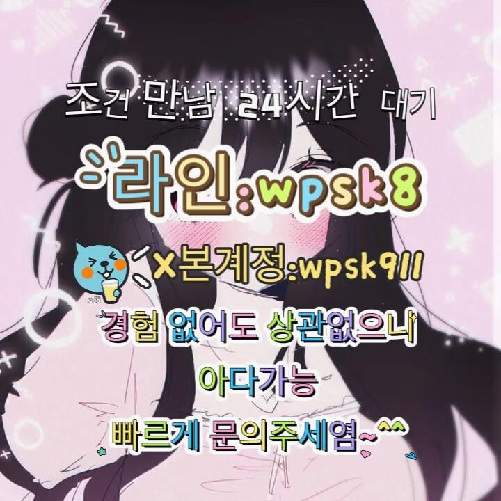 JRaleign11434's tweet photo. 👍놀고싶닥 아다가능🌂
#나주 #맘눌뎀 #ㅈㄱ https://t.co/fTfU5WZUMf
