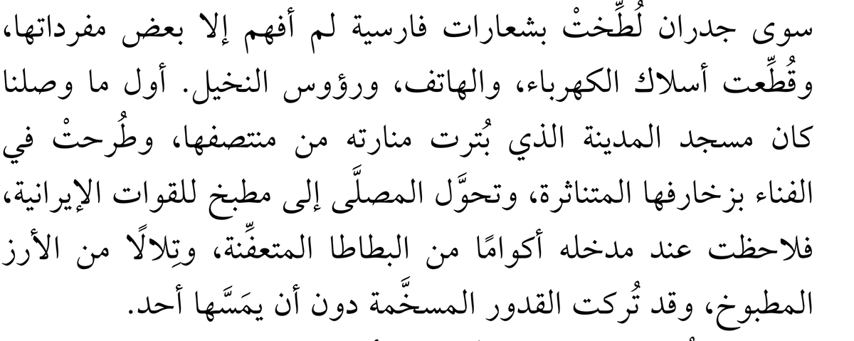 abo_aysha2026's tweet photo. @Mazen__313 @othmanmhmmadr أنت تكذب.. يا(@Mazen__313). https://t.co/4FLn2zJ1tZ