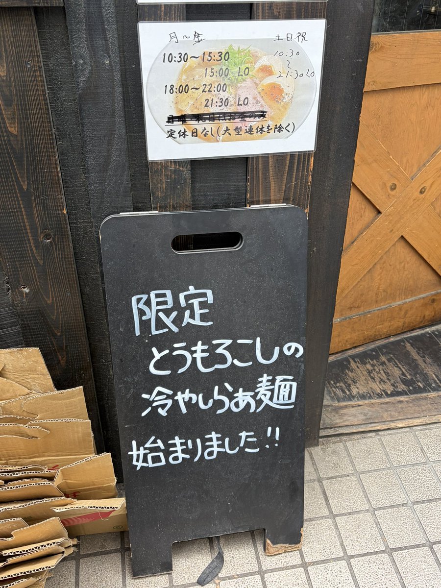 MMomoneko's tweet photo. #見た人もなにか無言でラーメンをあげる

🌽🌽♡ https://t.co/9InCrJO9cs