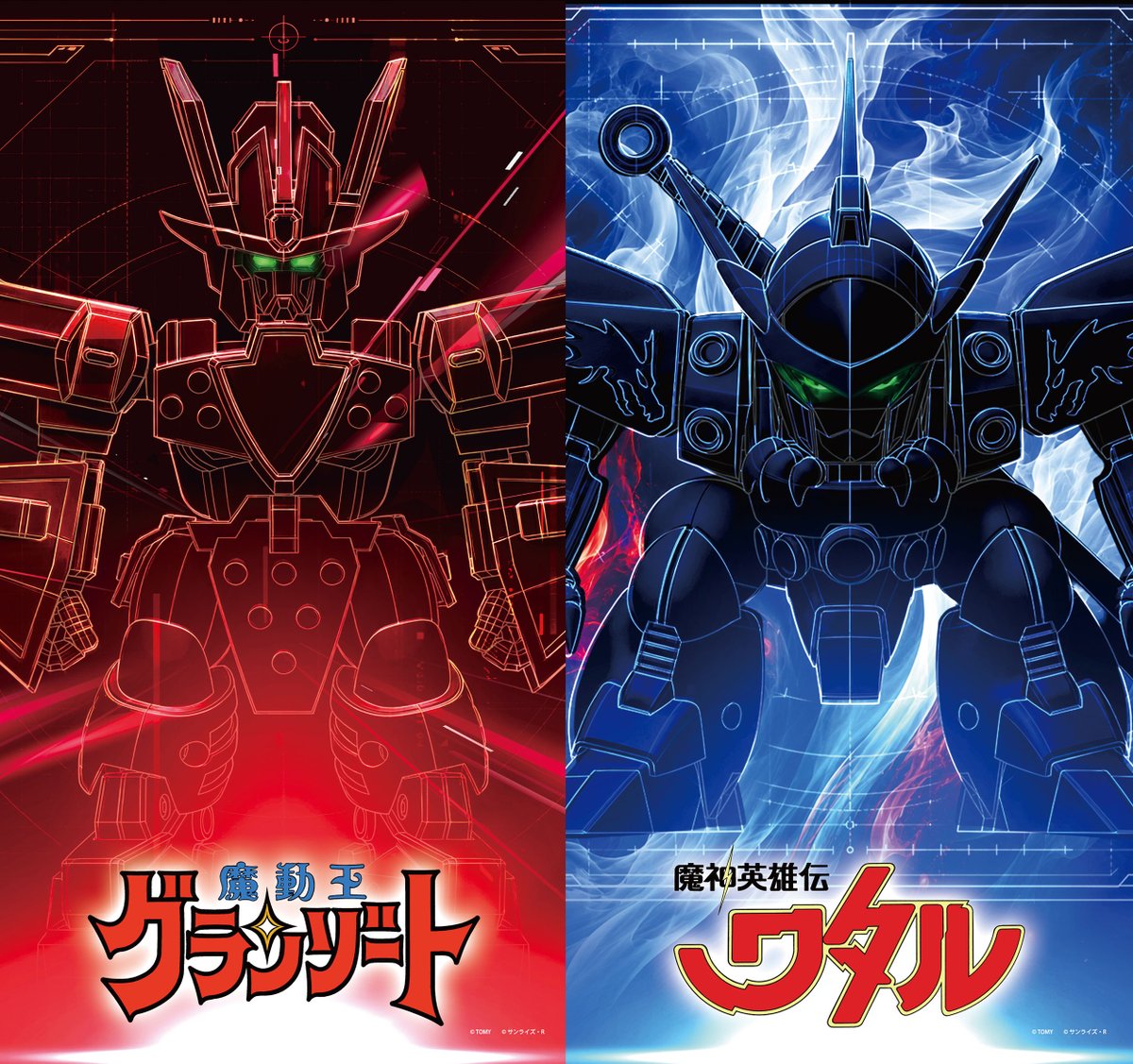 tspark_official's tweet photo. 伝説の2作品が、同時に動き出す。

『魔神英雄伝ワタル』

『魔動王グランゾート』

東京おもちゃショー T-SPARKブースにて同時公開！

あの日の興奮を、再び。

＃ワタル
＃グランゾート https://t.co/zF8LjAugN2