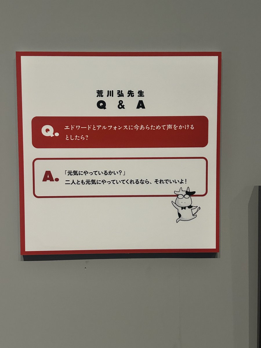 atlsxxx's tweet photo. 元気にやってるかい！！！！ https://t.co/GqYHZTlyKh