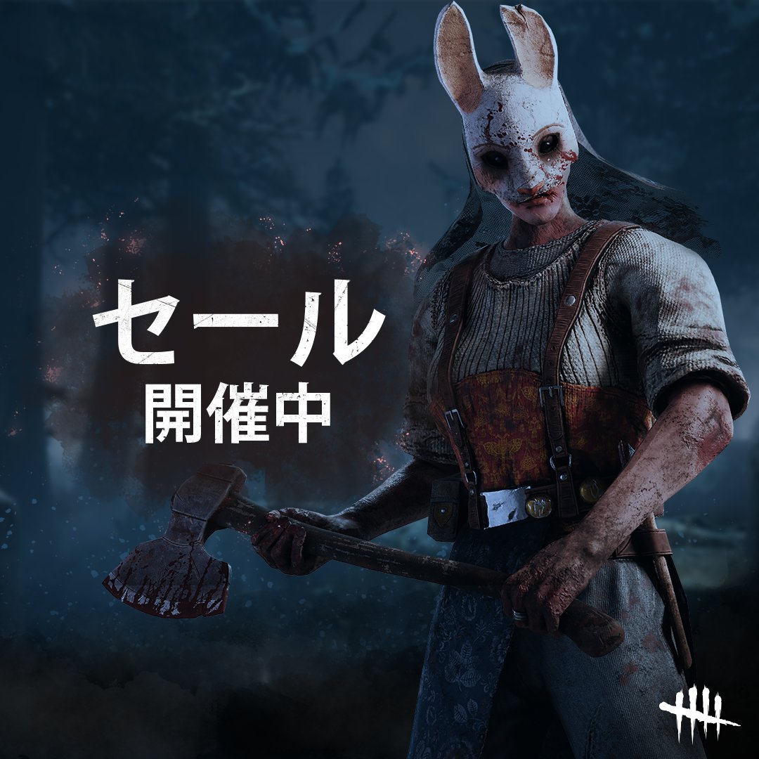 DbDBHVR_JP's tweet photo. 霧の領域があなたを呼んでいます！ 🌫️  Steam、Epic Gamesストア、Switch、PlayStationでゲーム本体が最大60%OFF、一部パックやDLCが最大50%OFFとなるセールを開催中です！
詳細は各プラットフォームのストアをご確認ください。 https://t.co/I1ccyqDQLx