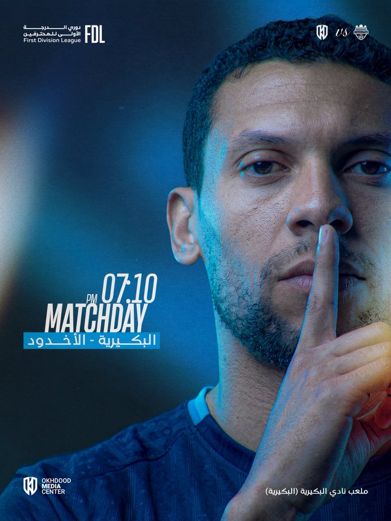 ALAKHDOUD's tweet photo. يوم المُـباراة - #MatchDay :
الأسود تظهر في البكيرية مساء اليوم 🔝🩵
#البكيرية_الاخدود | #دوري_الأولى https://t.co/6JLe5y3tV4