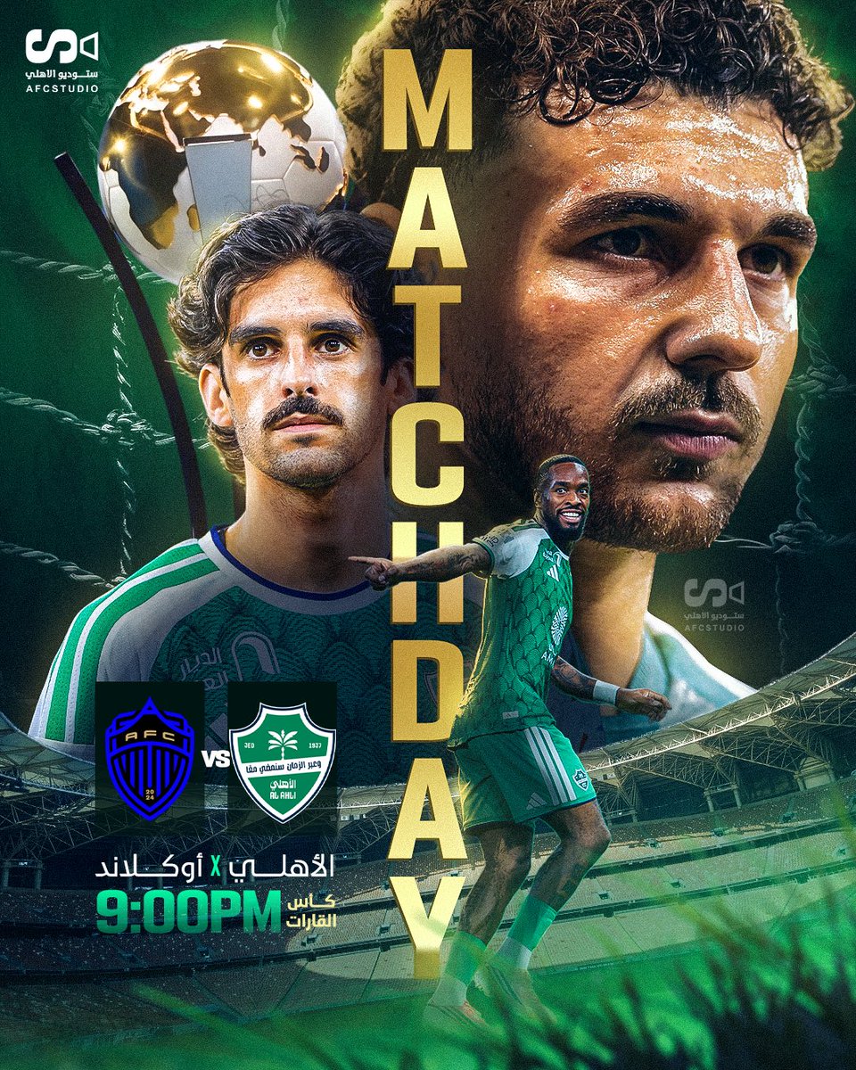AFCStudio1's tweet photo. هناك حسابٌ قديم .. ولابد من تسويته 🔥💚.
#MatchDay https://t.co/ztzLD9okI8