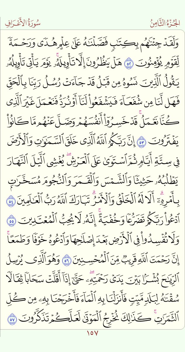 alajlansaa's tweet photo. ١٣ ربيع الأول  ١٤٤٨ ﮪ
أعوذ بالله من الشيطان الرجيم
. https://t.co/gbMVKbLsdL