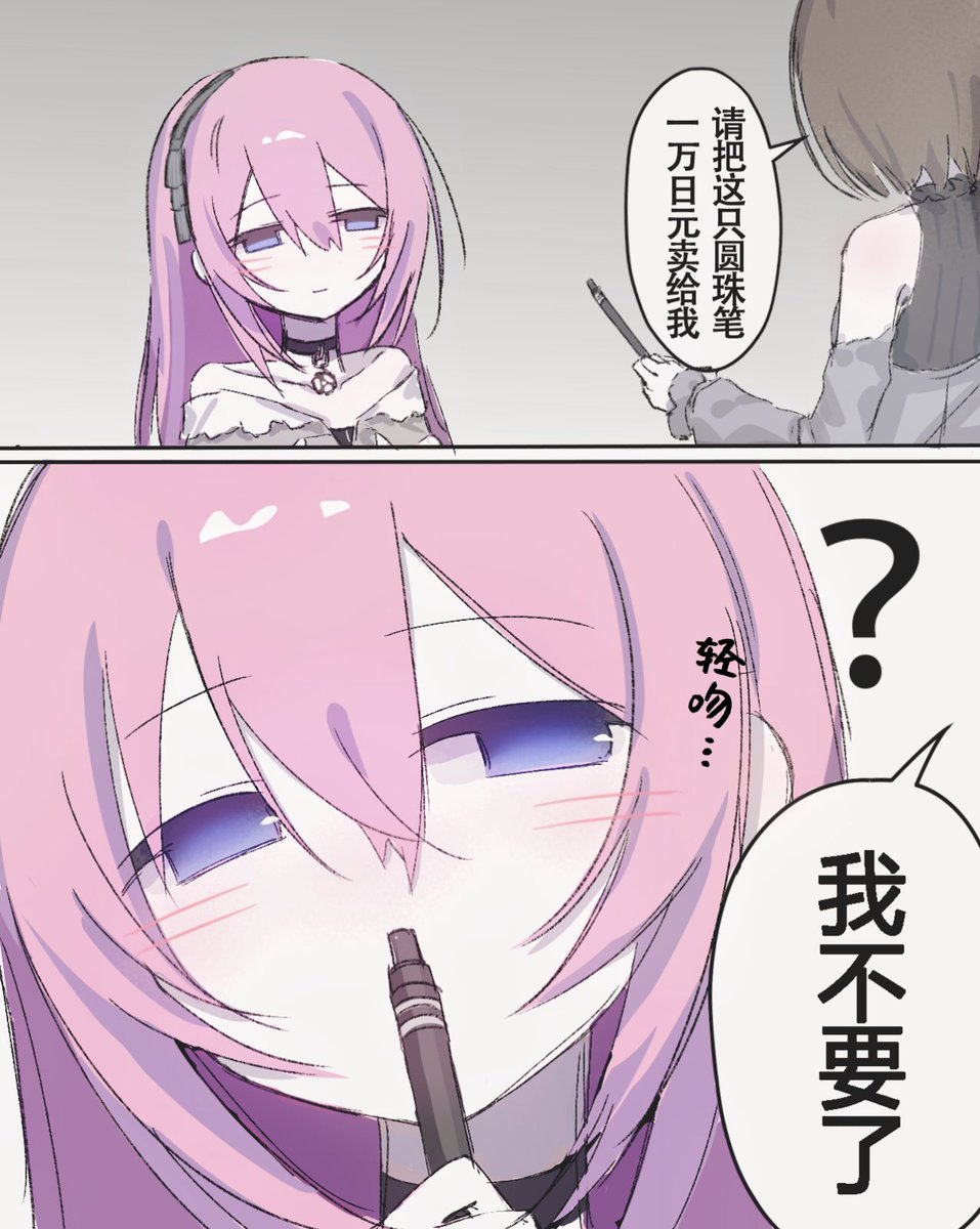 ritsuki_VoV's tweet photo. https://t.co/wVsTimTh0M