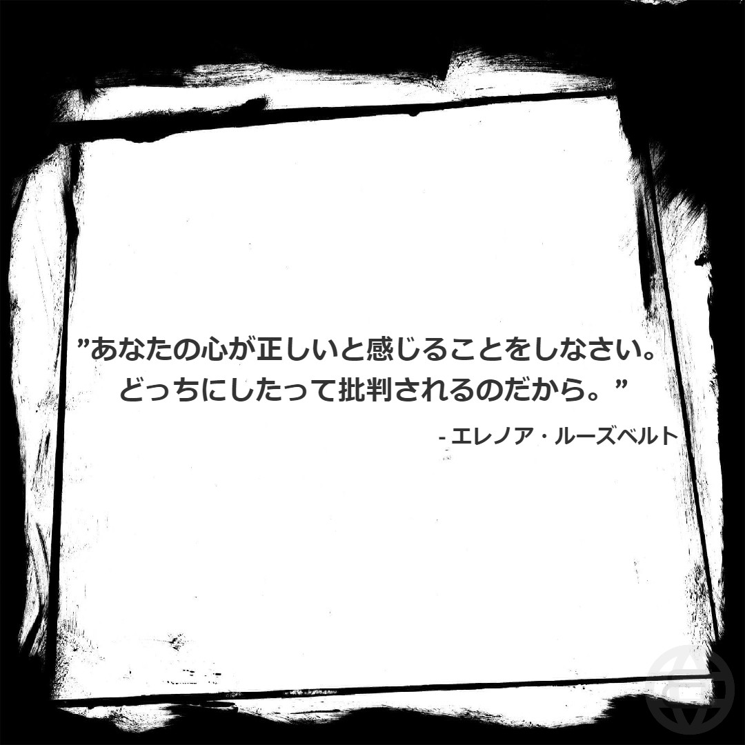 StepNeJP's tweet photo. Good morning, sunshine‼️🥰

大なり小なりとやかく言われるのだから、自分が本当に大事と思えることに取り組もうということ。周りの雑音は自分の信念が打ち消してくれる。

Have a wonderful day‼️😆

🔽Quote of the day https://t.co/6NoOl1Zgb5