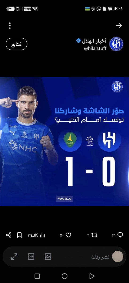 user1234777743's tweet photo. @hilalstuff الله يستر من السباك https://t.co/7dyFrZzugb