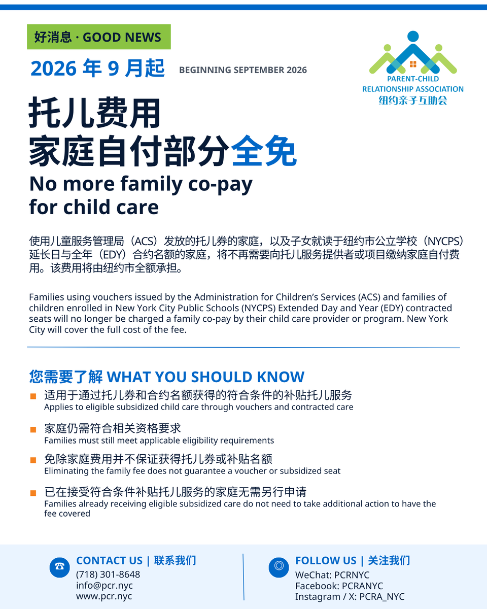 pcra_nyc's tweet photo. Starting in September 2026, eligible families will no longer have to pay out-of-pocket childcare costs — NYC will cover the full cost. Give us a call or stop by our office! We can help you understand the eligibility requirements and application process. #ACS #childcarevouchers https://t.co/MrANDoRwbs