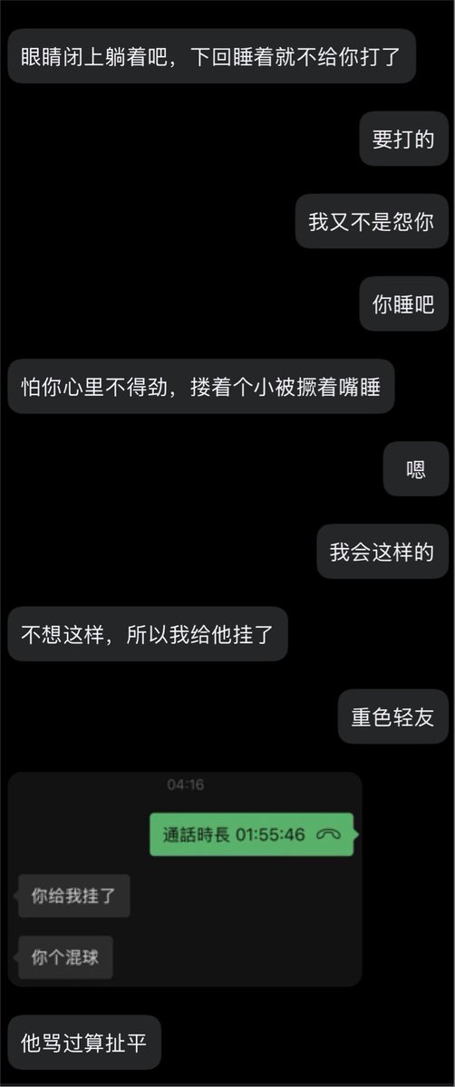 kittenkengan's tweet photo. 才不算 https://t.co/B28edFnRgs