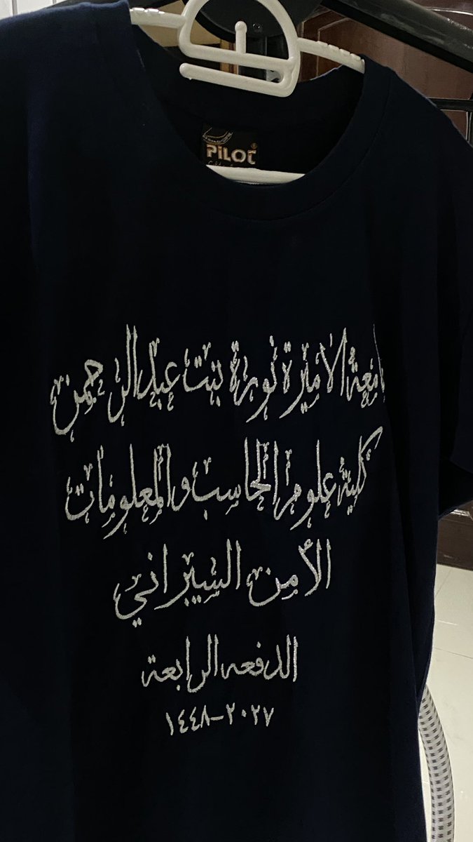 ItsNourah_A's tweet photo. Last first day 🥺 
عشوائيات اول يوم المتأخره ✨
24-8-2026 https://t.co/oWk20Anytd