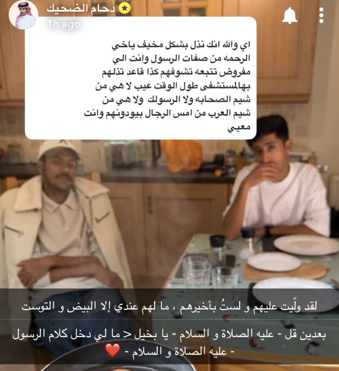 iii305s's tweet photo. دحام اشتغل على السمعه https://t.co/FgHapLwgBP