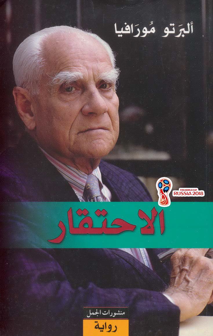 L1Hani's tweet photo. #الكتاب_المرافق https://t.co/WTx4TxedlO