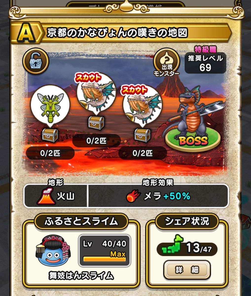 fehosun's tweet photo. (っ’ヮ’c)ｳｩｯﾋｮｵｱｱｧｱｱｱｧ https://t.co/uPrklq90nF