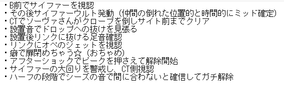 biblebib3's tweet photo. https://t.co/zHmASWMv2S
Foyさん、wizさん驚愕の第7ラウンドでガチ解除が通った理由
ソーヴァさんがいい情報とってくれたのでいけた https://t.co/RwZhPJvMyW