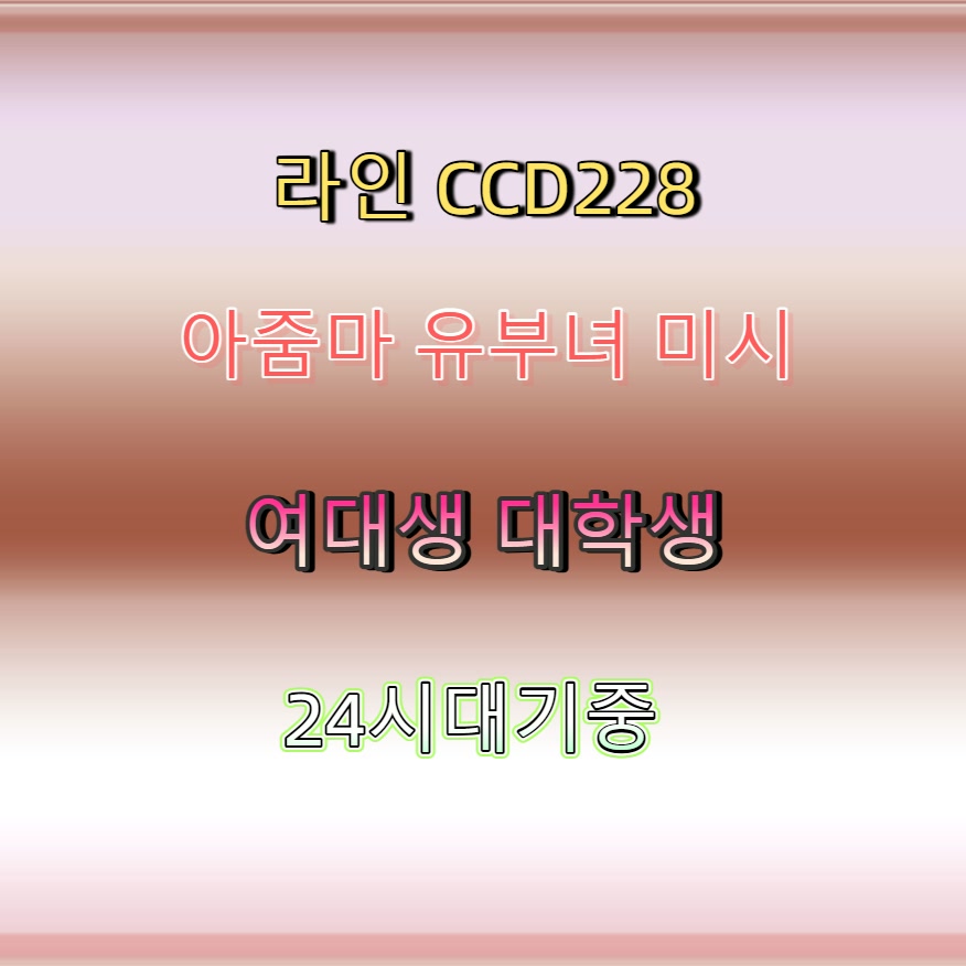Kohhdrm's tweet photo. #횡성 #조건 #횡성ㅈㄱ #섹트 #횡성만남 🔀 https://t.co/qOg0j6goD3