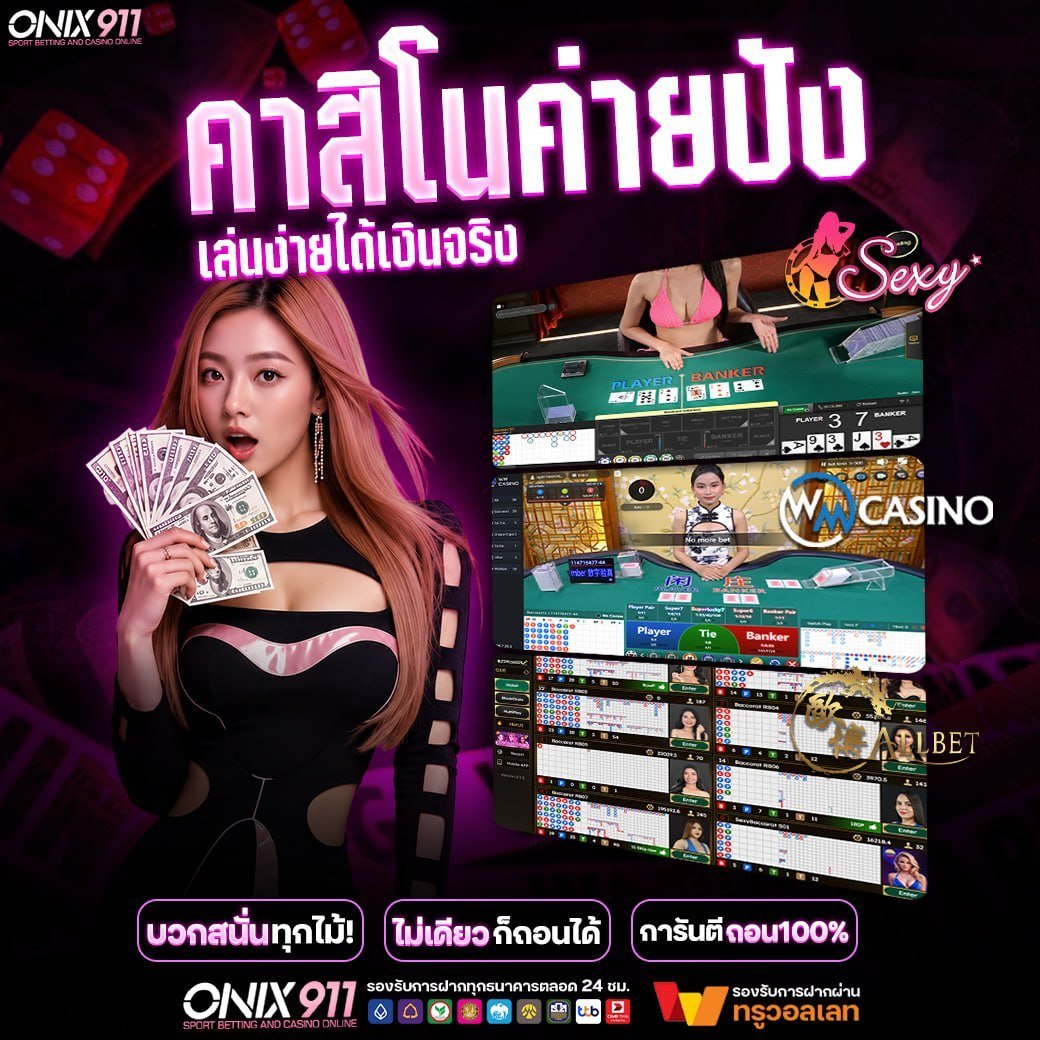 SLOTCHAEKDEE's tweet photo. 🔥 คืนนี้เค้าไพ่มังกรกำลังมา! 🔥

SA GAMING
✅ เล่นง่ายทำกำไรได้ไว!!
✅ ไม้เดียวหรือ All-in เราก็พร้อมจ่าย
✅ ถอนไปแล้วตอนนี้ +35,000.-

👉ทางเข้า : https://t.co/l0Pe6L5tWX
#onix911 #คาสิโน https://t.co/tRZG85ZzIT
