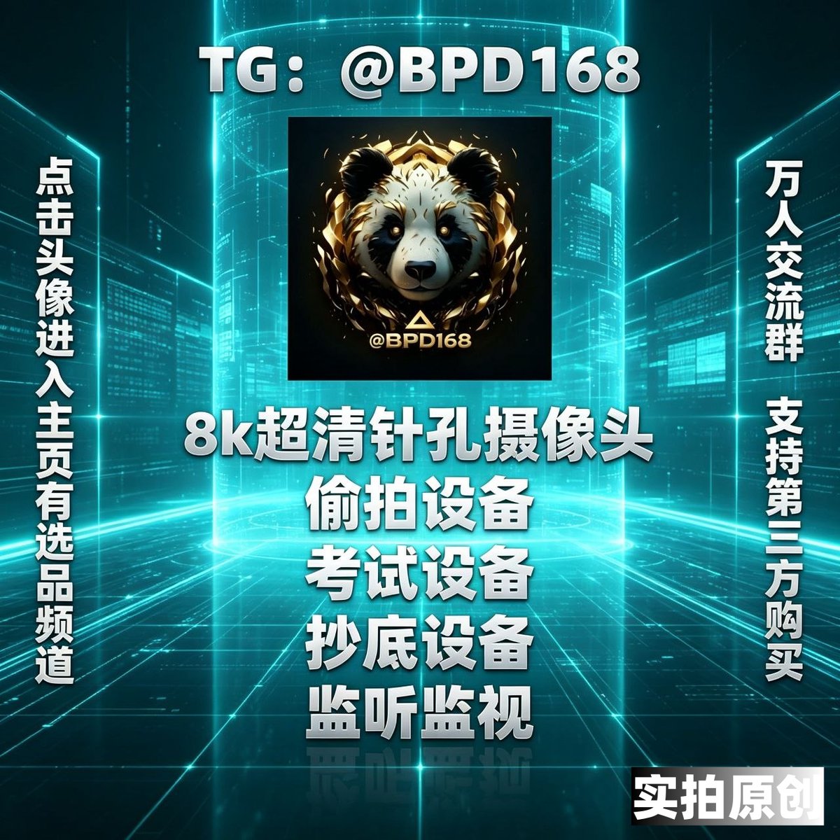 Trepound111yah1's tweet photo. 把每一次压力化作动力，把每一次阻碍化作阶梯。向上向前永不回头，坚持拼搏永不放弃，终会突破自我实现飞跃。

#抄底街拍 探花手机 考试设备 #酒店偷拍
@AbangIceCream 【熊猫📷针孔摄像头】

Keep your strength alive.Forget the past, focus on the future. https://t.co/P4LzSDdH0k