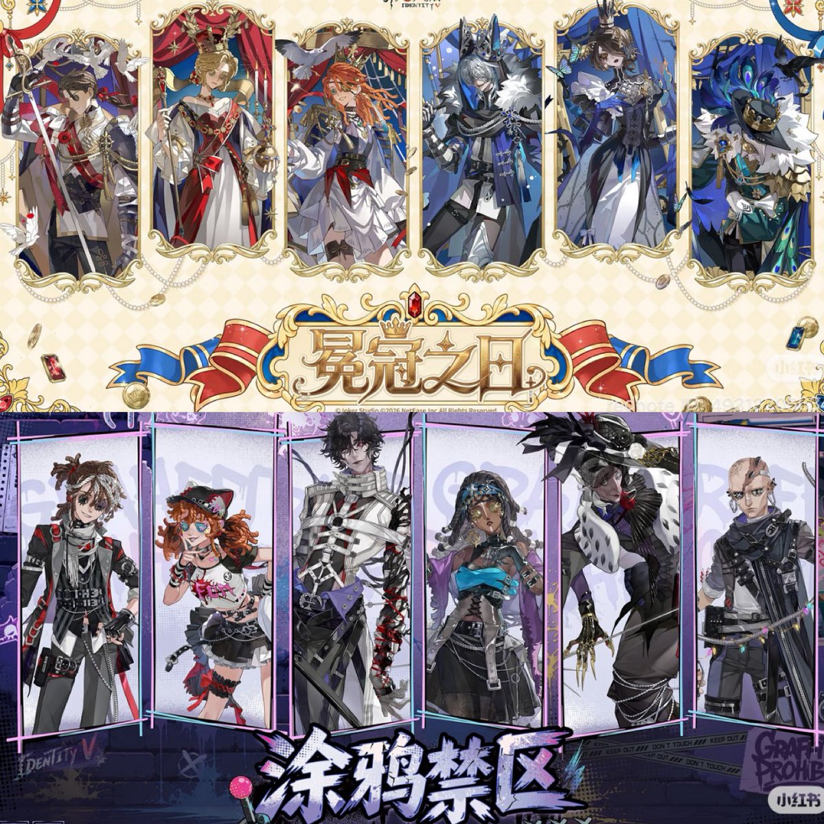 windchaserWhite's tweet photo. Ordering the exclusive IVL merch for me &amp; friends but need claims for the gachas ! Please take a look in 🧵 for way more info ! Dm or comment !

#identityV #identityVイラス #naibsubedar #alicedeross #nightwatch #mellyplinius #lucabalsa #lilybarriere #finsenhunter #patriciadorval https://t.co/uXZhLl0AuQ