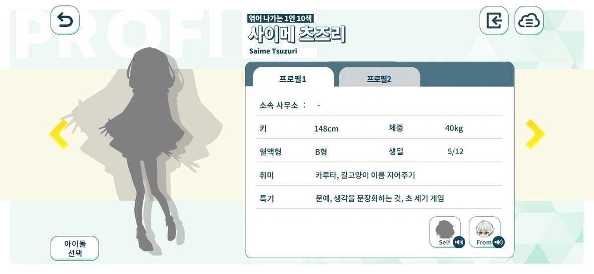 desertfairytale's tweet photo. 지인 리퀘스트로 제작했던 앙상블스타즈!! 장르 기반 프로필 틀을 ver.1 과 ver.2 함께 전체 배포합니다 (´,,•ω•,,) 샘플은 감사한 지인 분들께서 채워주셨어요! 불시에 부끄러움 이슈로 내려갈 수 있습니다... #배포

🦭 https://t.co/U5OxbOl1g5 https://t.co/U89pvw3UpP