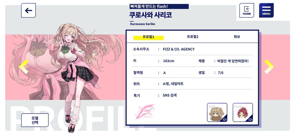 desertfairytale's tweet photo. 지인 리퀘스트로 제작했던 앙상블스타즈!! 장르 기반 프로필 틀을 ver.1 과 ver.2 함께 전체 배포합니다 (´,,•ω•,,) 샘플은 감사한 지인 분들께서 채워주셨어요! 불시에 부끄러움 이슈로 내려갈 수 있습니다... #배포

🦭 https://t.co/U5OxbOl1g5 https://t.co/U89pvw3UpP