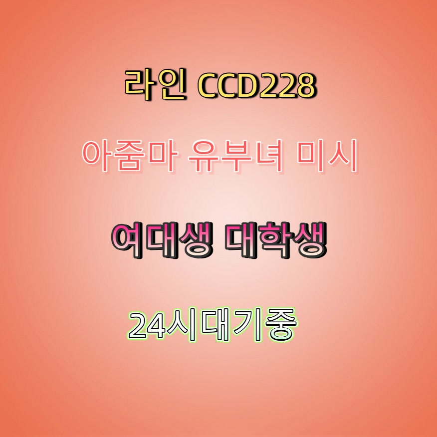 Worves1's tweet photo. #강북 #만남 #강북오프 #조건 #강북ㅈㄱ 🔰 https://t.co/gOKHQa7YDL