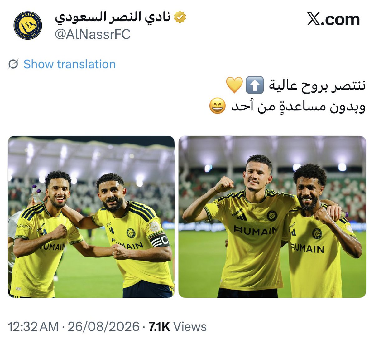 Abo3ziz009's tweet photo. حسابهم يغرد يوم الاتفاق فايز قبل نهاية المباراة 🤣

حساب #النصر يمحطهم بعد نهاية المباراة 🤣🤣🤣 https://t.co/PxH0PshBOu