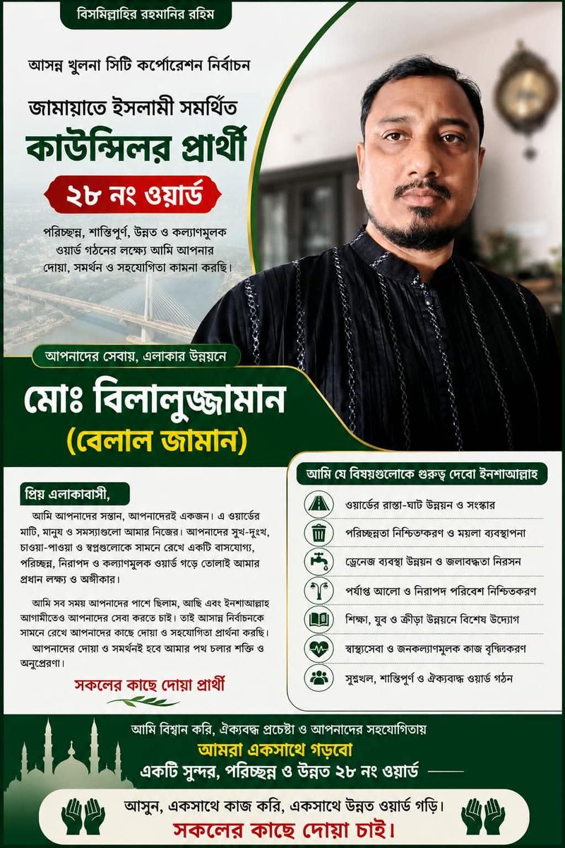 BELALZAMAN4's tweet photo. https://t.co/RolvdEeZoU